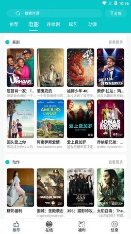 秒播影视大全2