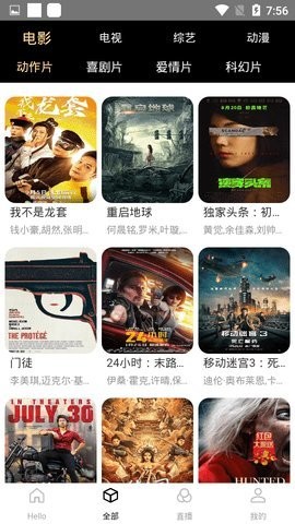 麻子追剧1