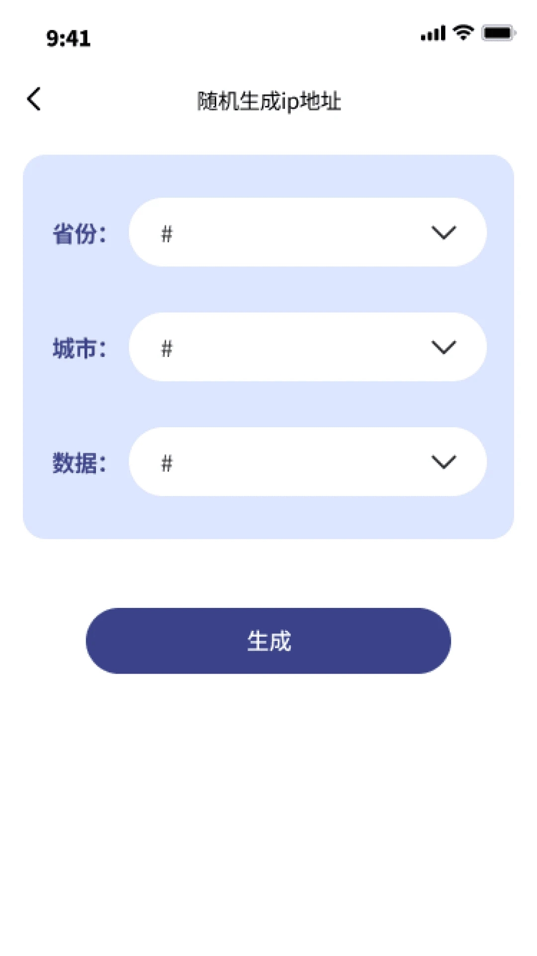 吉吉流量王2