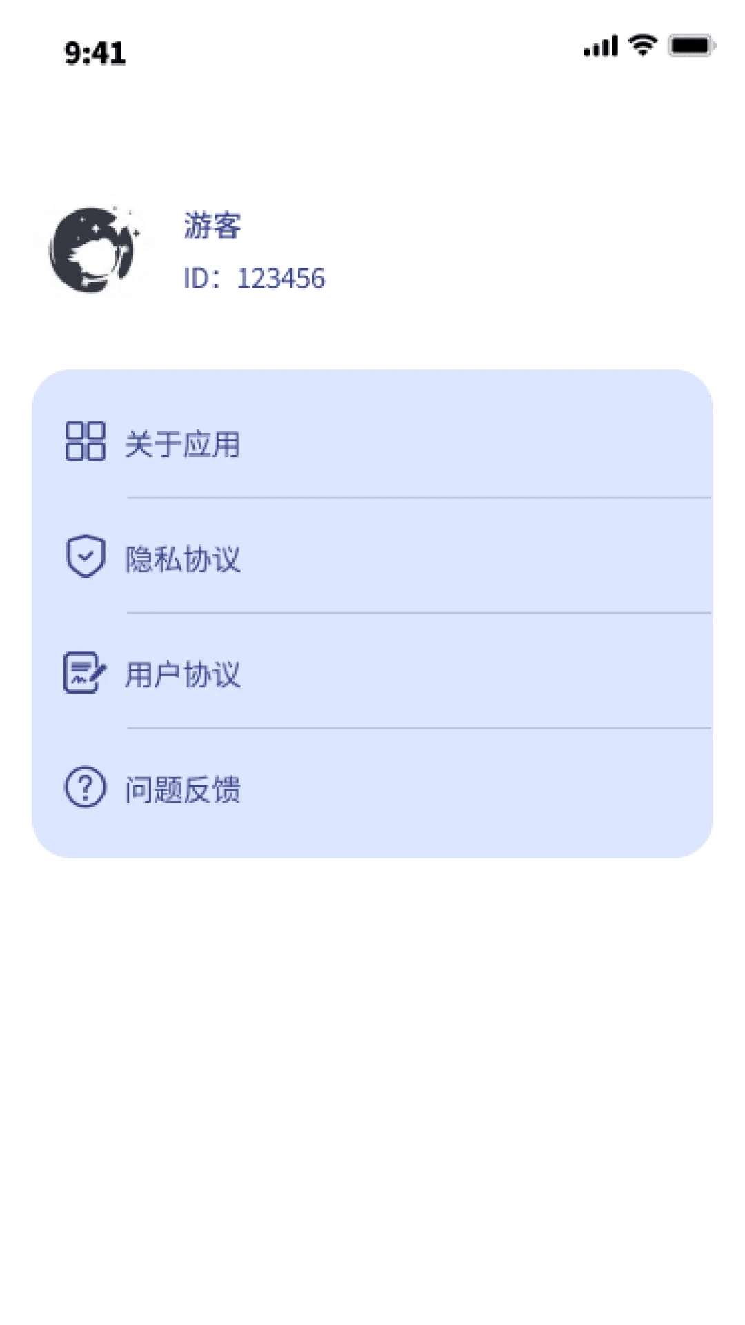 吉吉流量王3