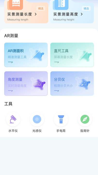 驾车助手伴侣