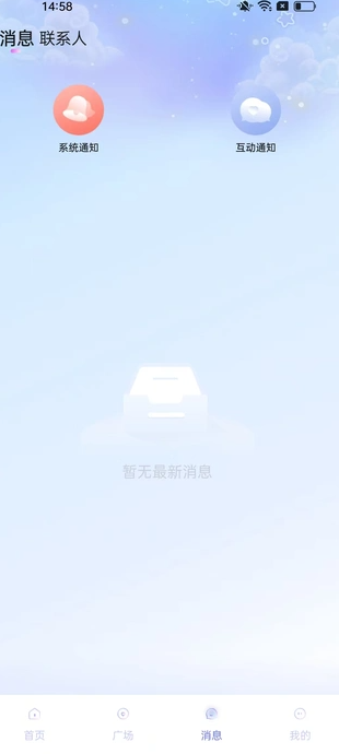 YOIO语音1