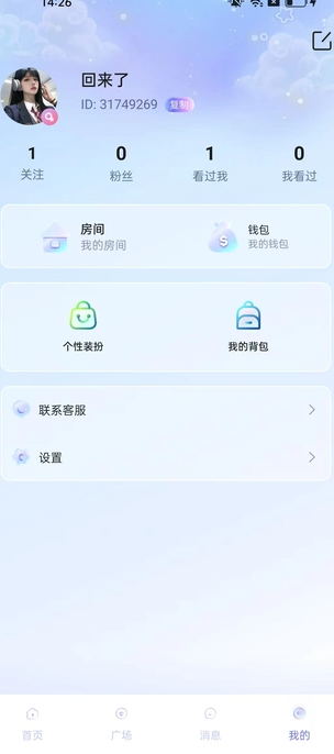 YOIO语音