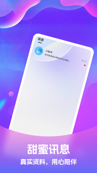 芯丝0