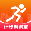 计步聚财宝