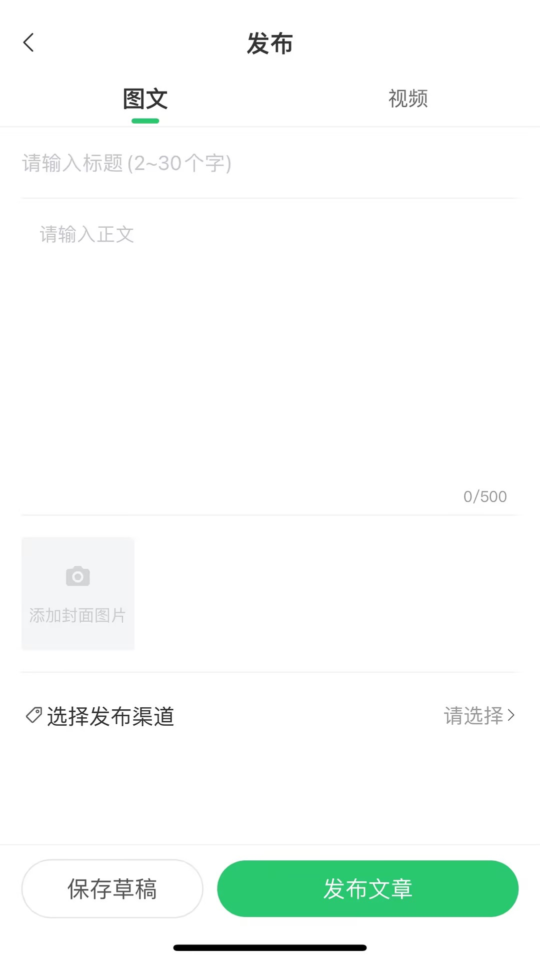 保椿照护0