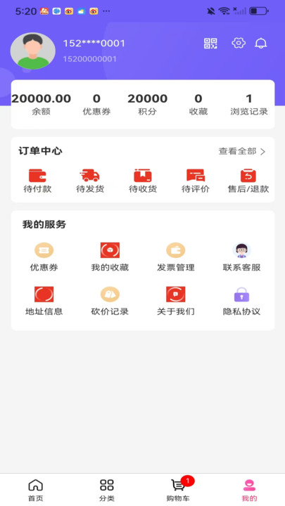 聚米袋1