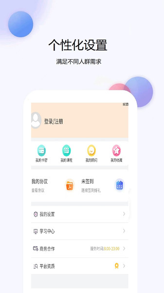 二级造价师题库网2