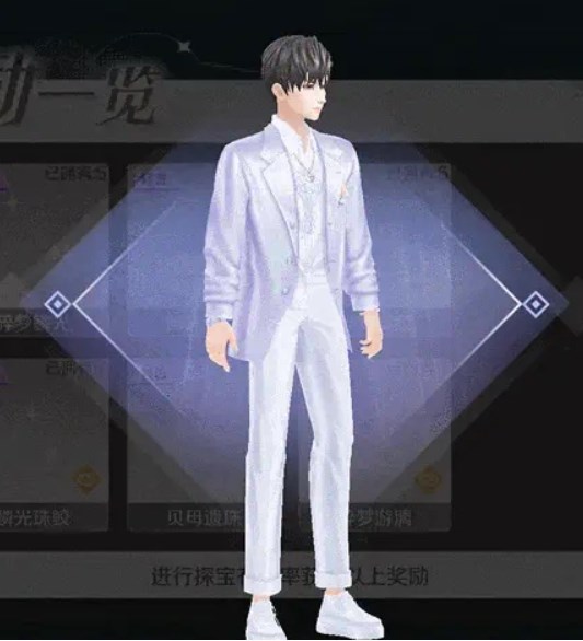qq炫舞最新版