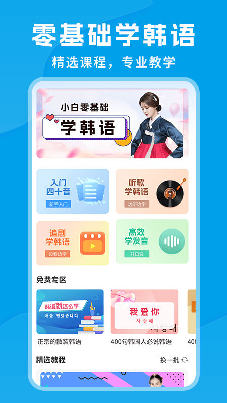 思密达0
