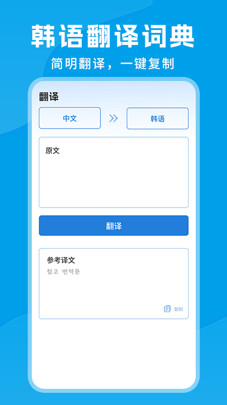 思密达1