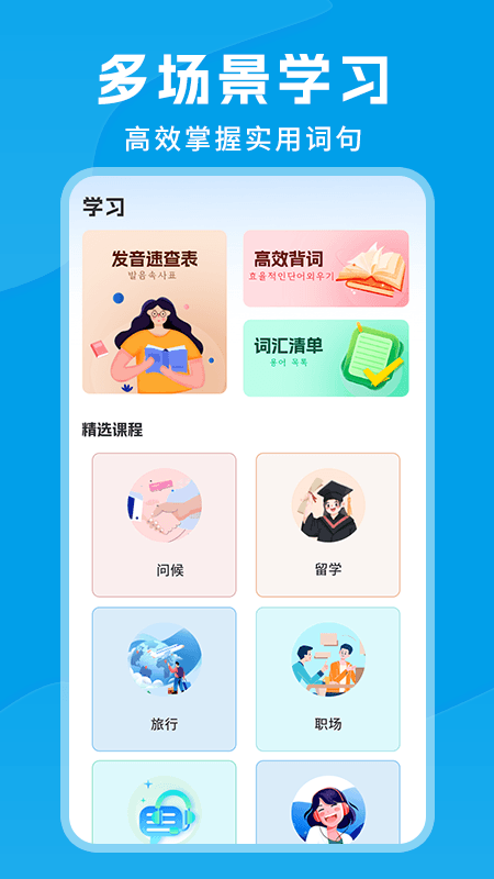 思密达2