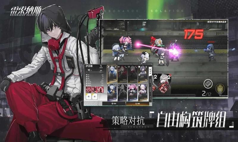 雷索纳斯最新版