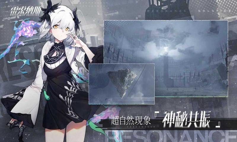 雷索纳斯最新版