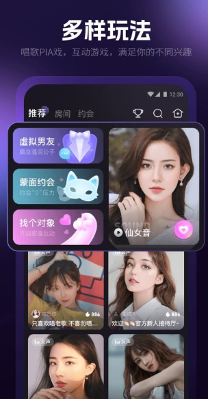 爪爪语音0