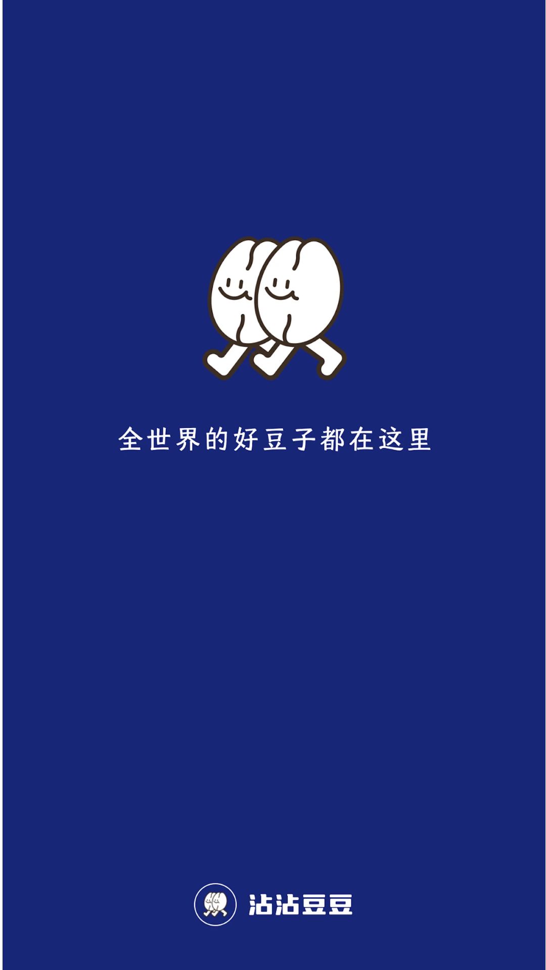 沾沾豆豆0
