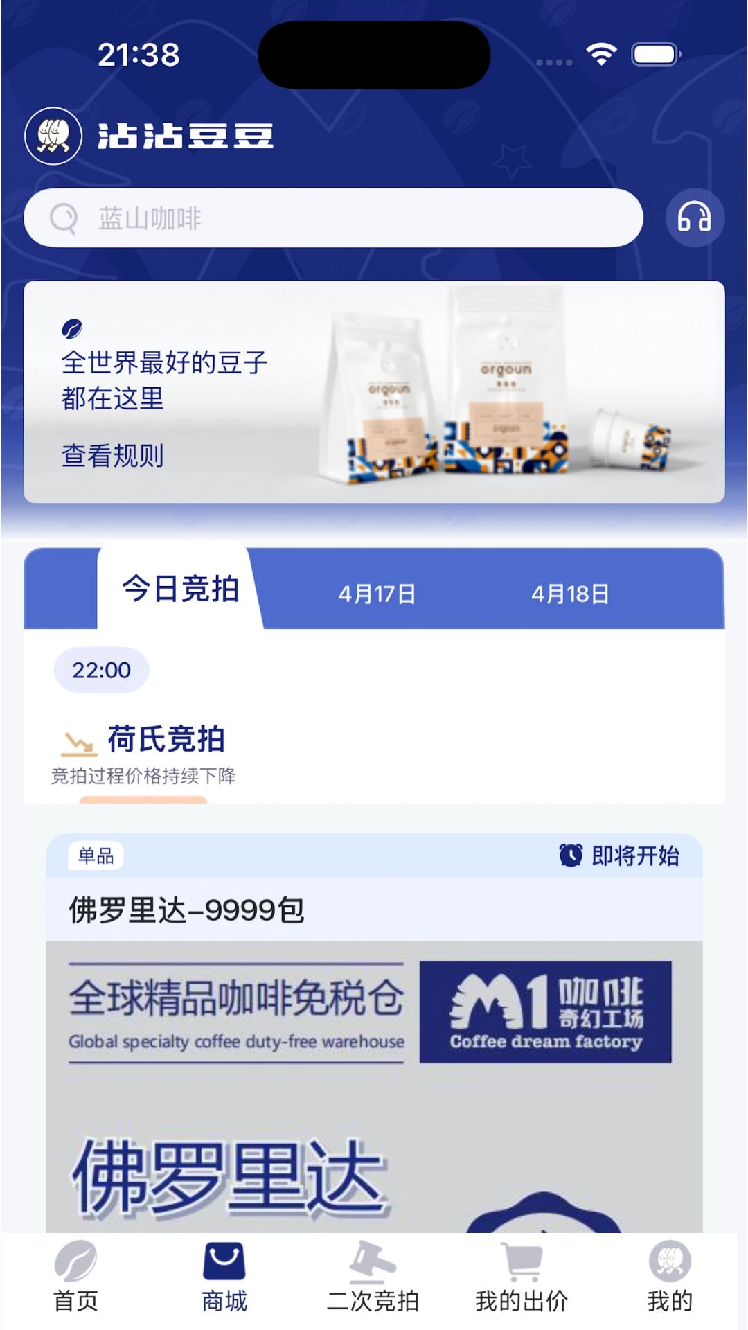 沾沾豆豆1