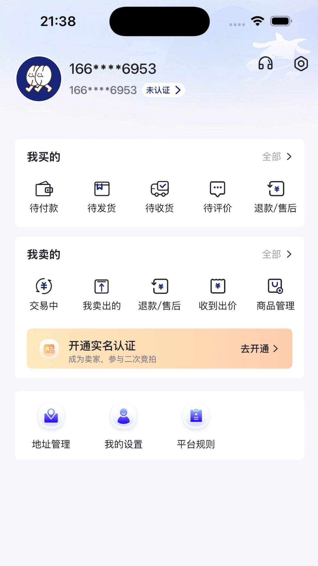 沾沾豆豆3