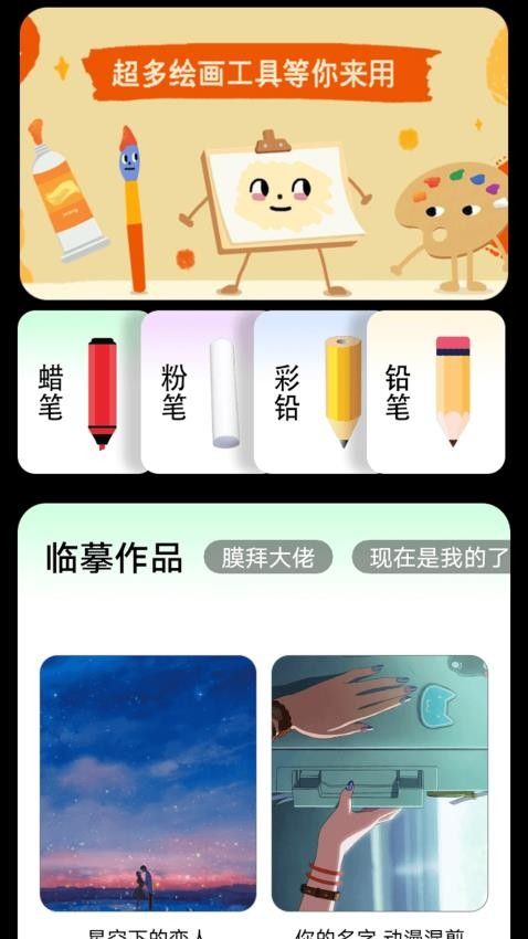 一本漫画板3