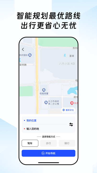 全景卫星地图1