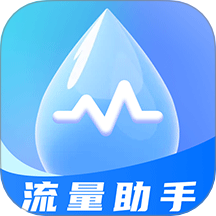 流量话费查询