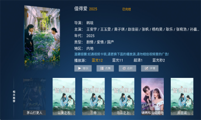 影旅TV0