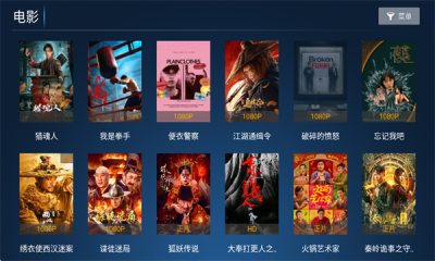 影旅TV2