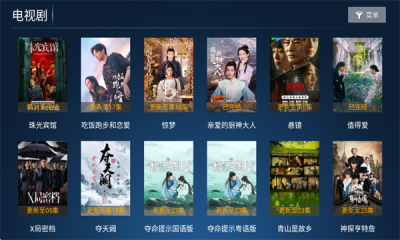 影旅TV3