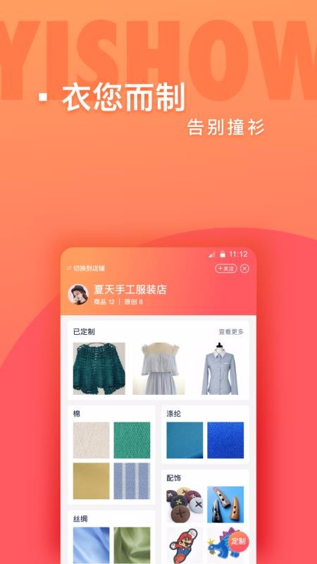 蚁秀0