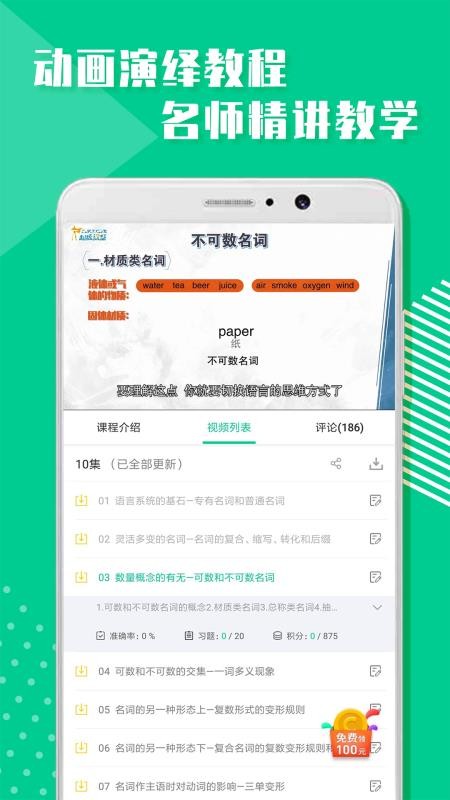 小学英语学习1