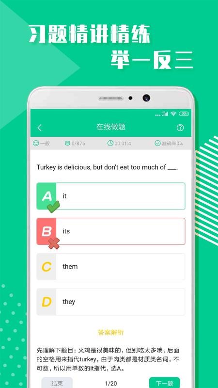 小学英语学习2
