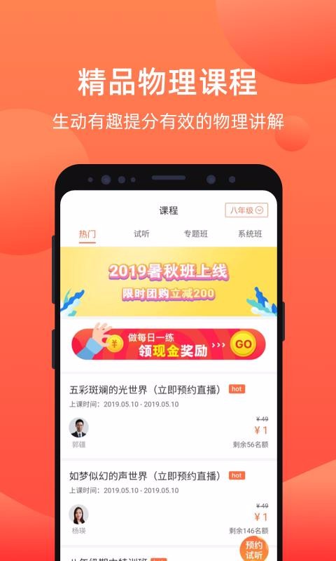 爱总结0