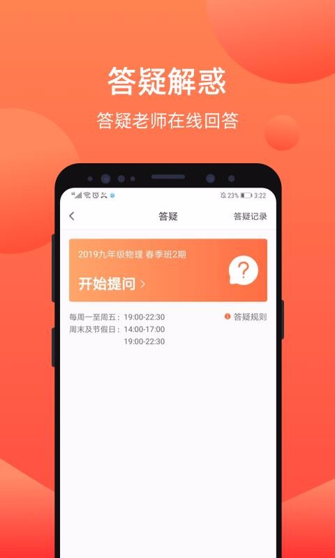爱总结1