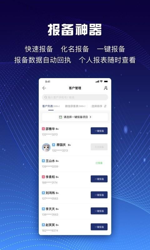 铺侦探经纪人0