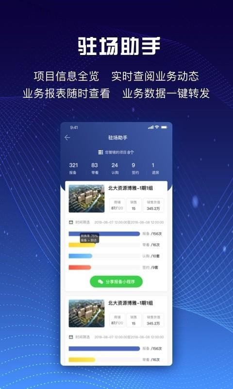 铺侦探经纪人1