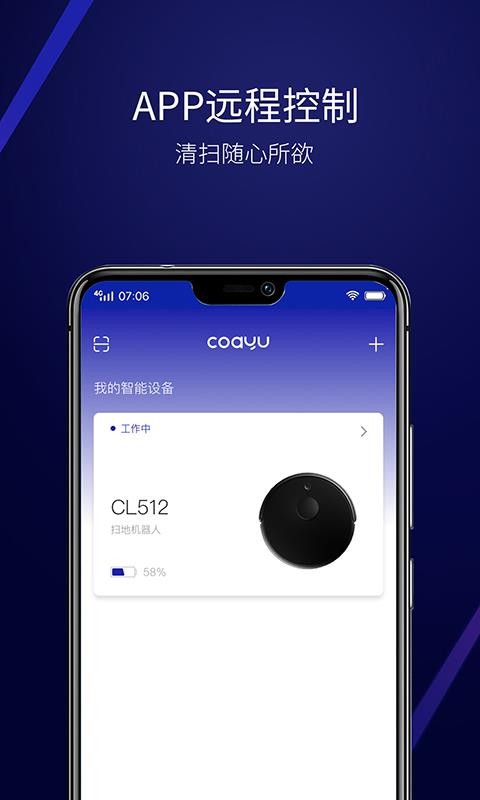 科语3