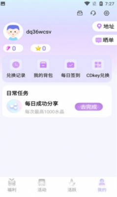 饭饭星社0