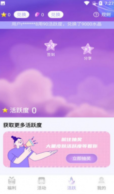 饭饭星社2