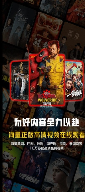 美乐短剧3