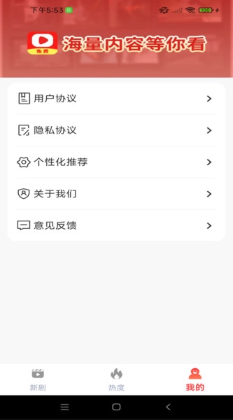 繁华免费短剧0