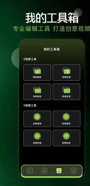 月鹰视频播放器1