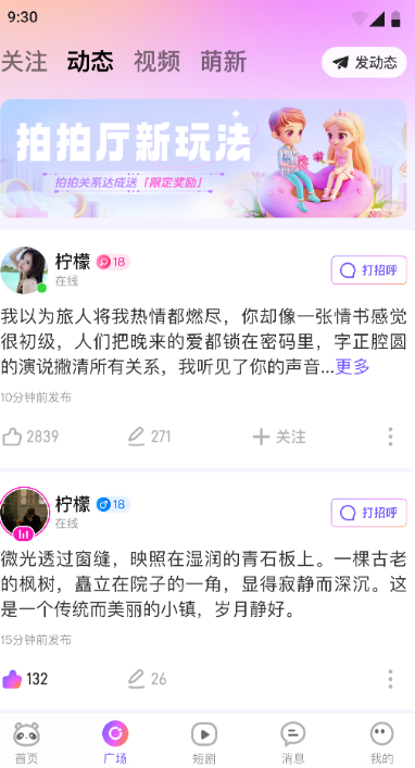 小酒窝语音3
