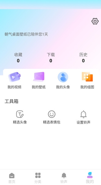 朝气桌面壁纸0