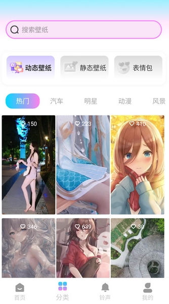 朝气桌面壁纸1