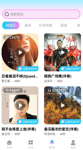 朝气桌面壁纸2