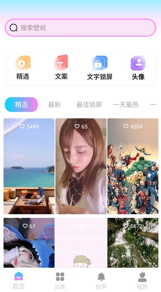 朝气桌面壁纸3