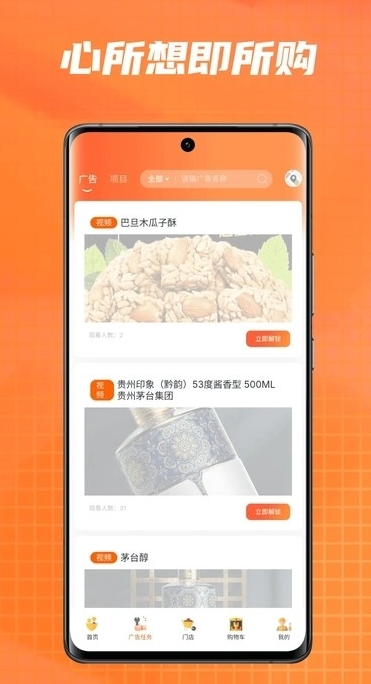 橙义优选0