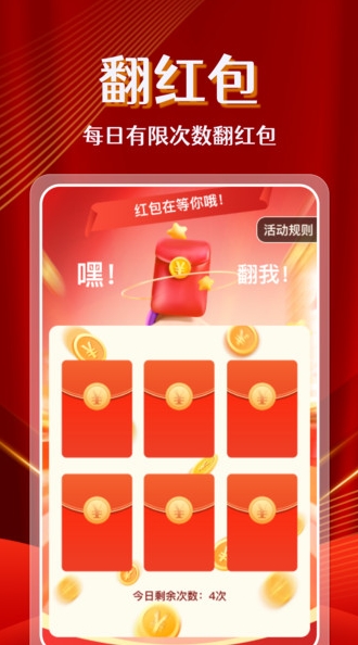 视频免费赚钱0