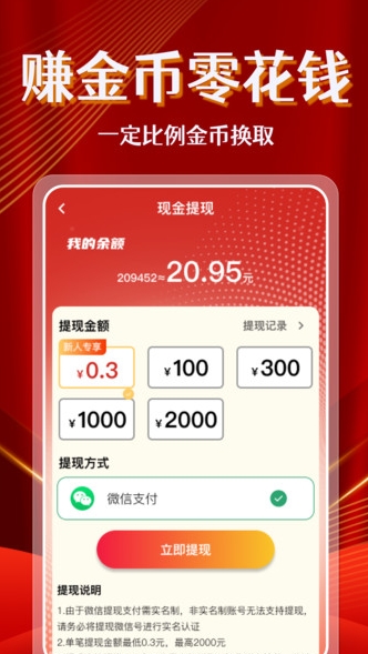 视频免费赚钱1