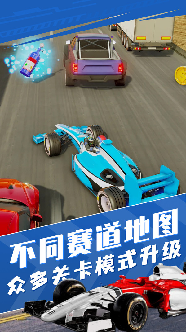 赛车竞速王0